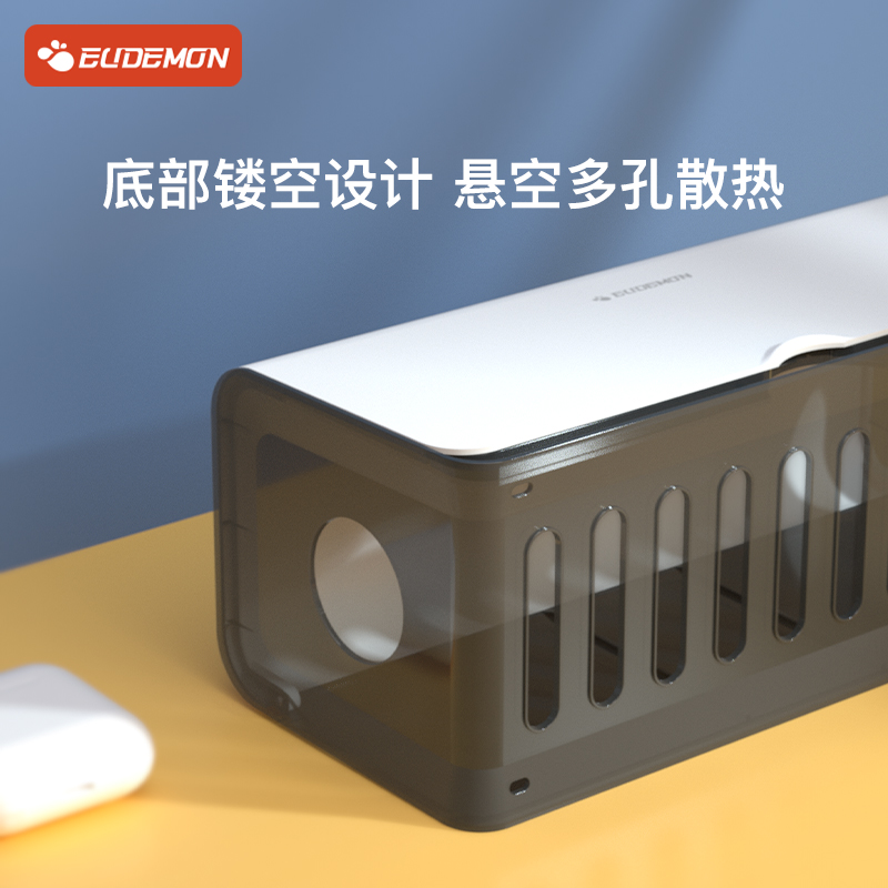 插排电源线收纳盒插线板电线数据线集线器插板遮挡桌面装饰理线盒