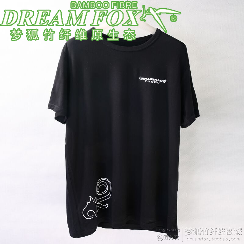 莫狐男恤短袖领竹纤维体恤衫