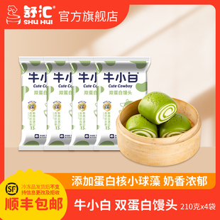 舒汇牛小白双蛋白儿童牛奶营养馒头手工学生馒头速冻早餐点 6只装