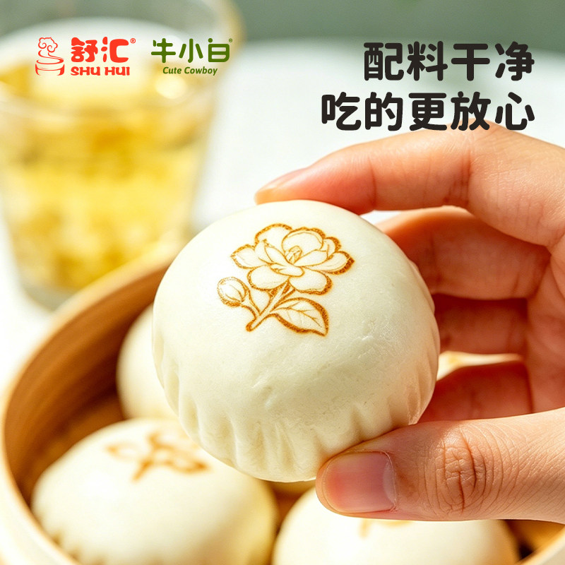 配料干净牛小白鲜茉莉红豆包组合