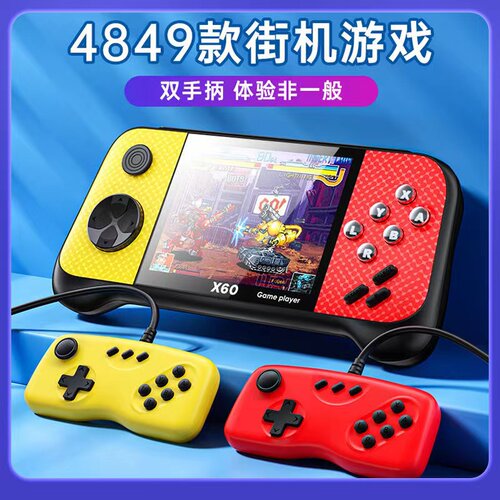 PSP街机经典怀旧游戏掌机手柄高清大屏幕掌上怀旧迷你游戏机