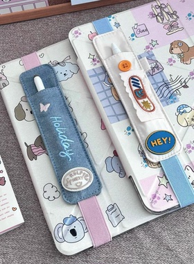 韩系可爱书本松紧绑带式牛仔笔插笔袋夹学生iPad手写笔保护收纳包