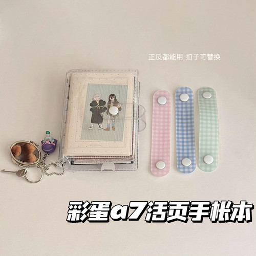 记事本笔记本透明可拆卸活页手帐