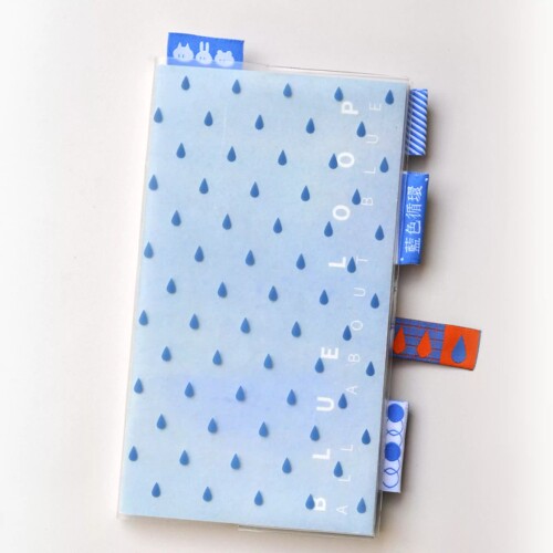 蓝色循环A6高颜值定页手账本笔记