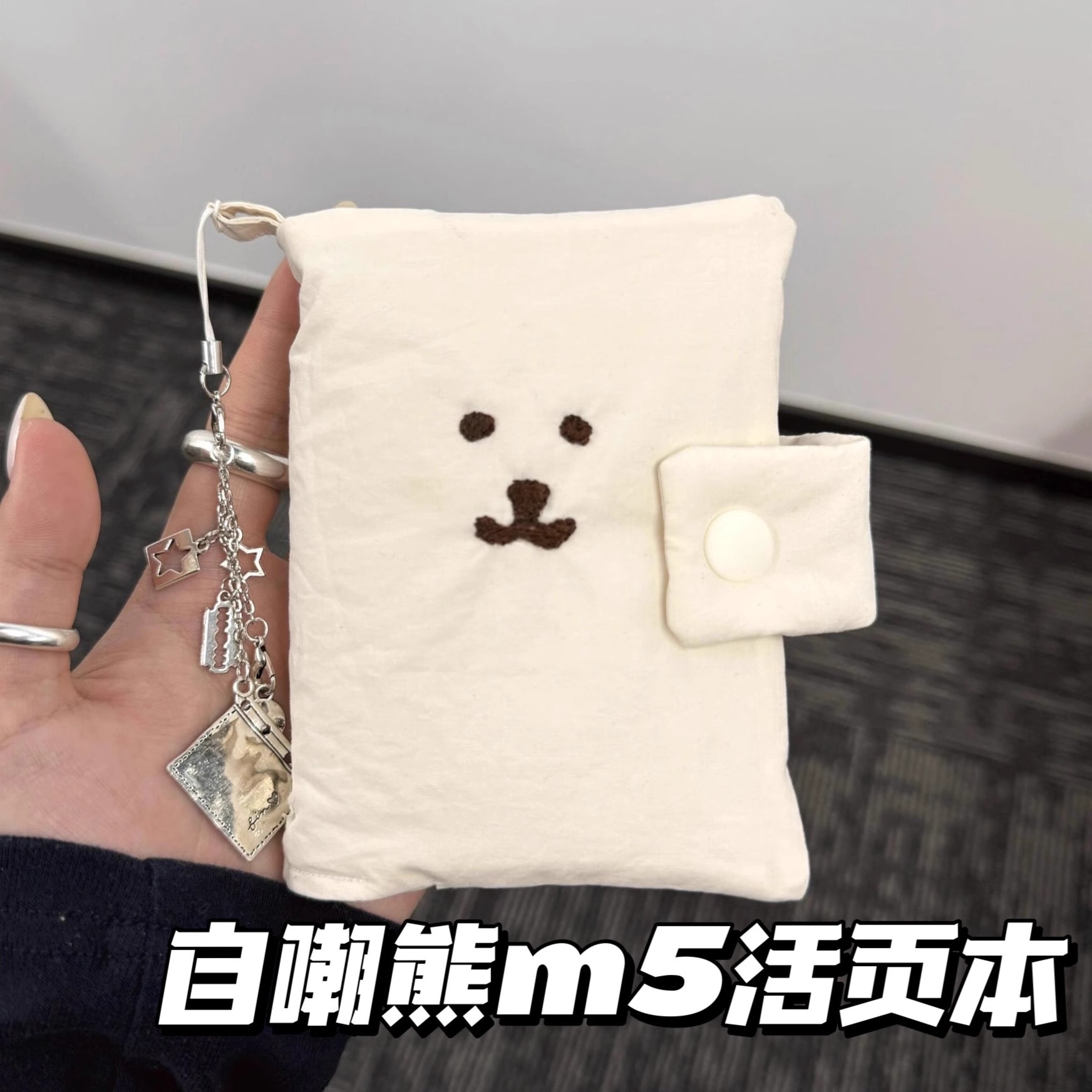 记事本日程本笔记本手帐本可拆卸