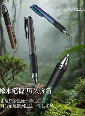 塔诺塞地球之歌系列中性笔学生