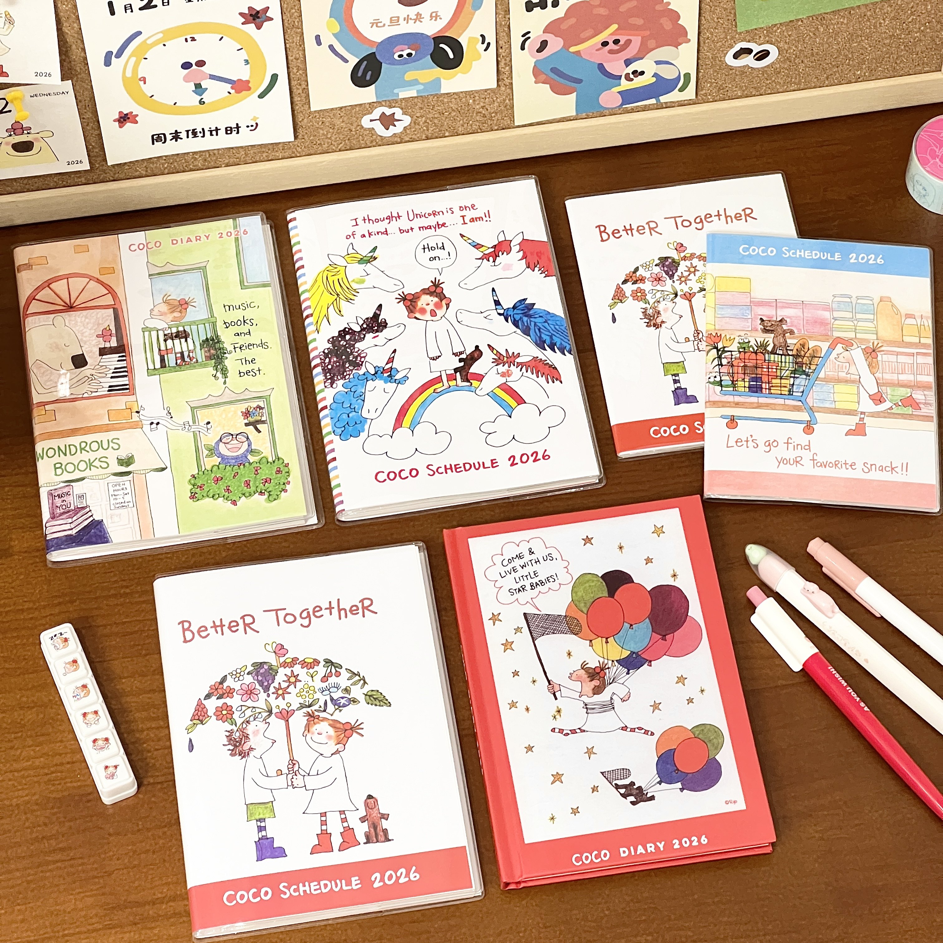 2026coco酱日程本手帐本笔记本子