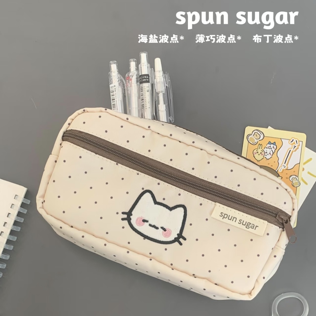 可爱简约盐系薄巧波点小猫笔袋学生少女心大容量值桌面文具收纳盒,文具电教/文化用品/商务用品,笔袋,淘宝优惠券,粉丝福利购,淘宝优惠卷
