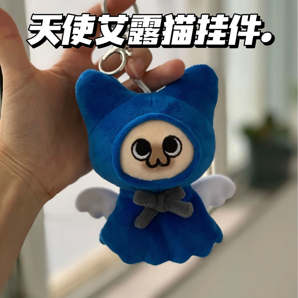 怪物猎人可爱艾露猫挂件钥匙扣图片