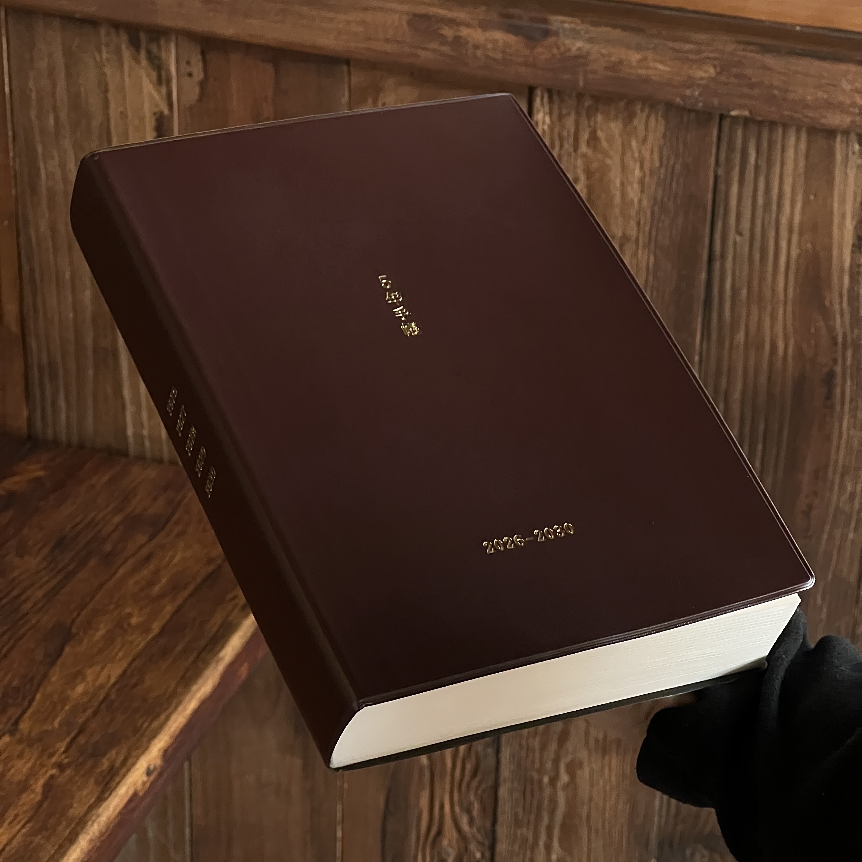 记事本笔记本手帐本记录2026新款