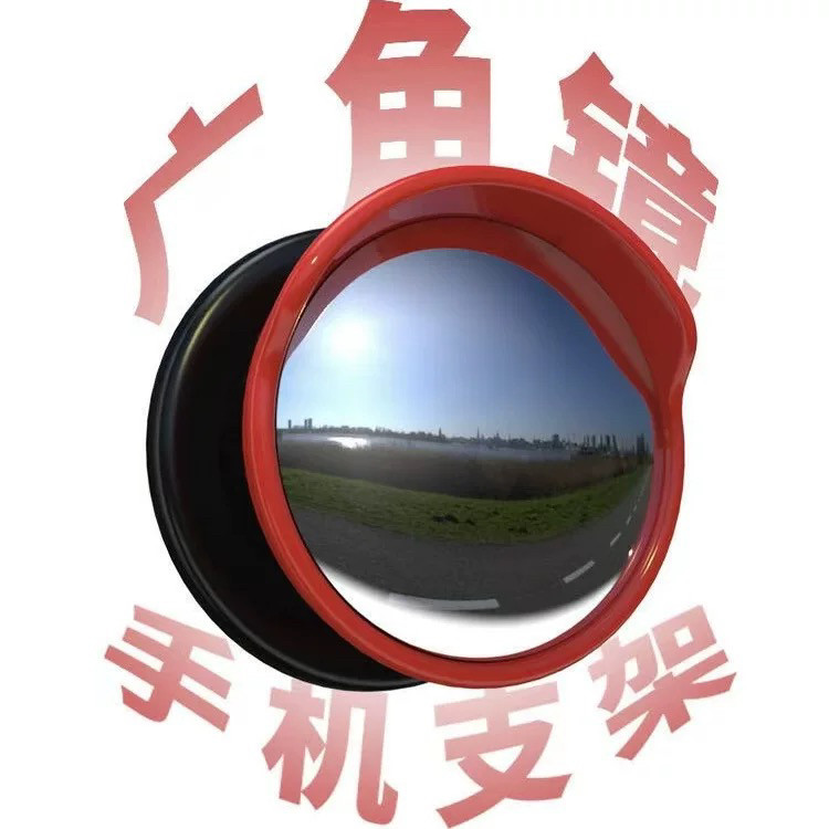 小红书可爱广角镜手机支架随身镜