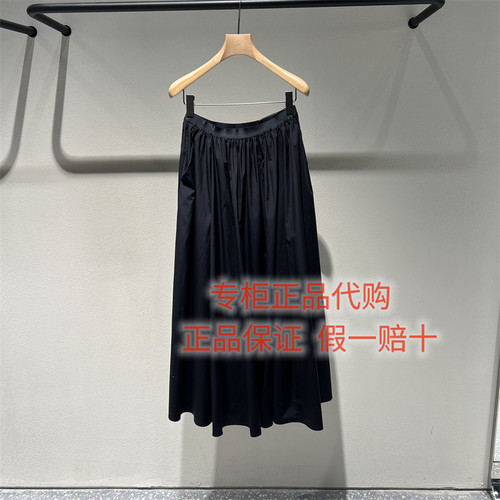 LESS半身裙2Q6D15140