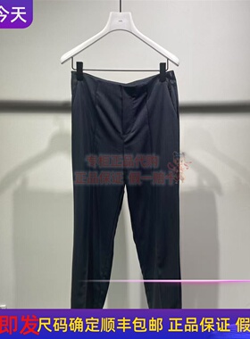 速发 LESS女装国内代购2025秋季显瘦潮简约直筒九分裤 2P8E15990