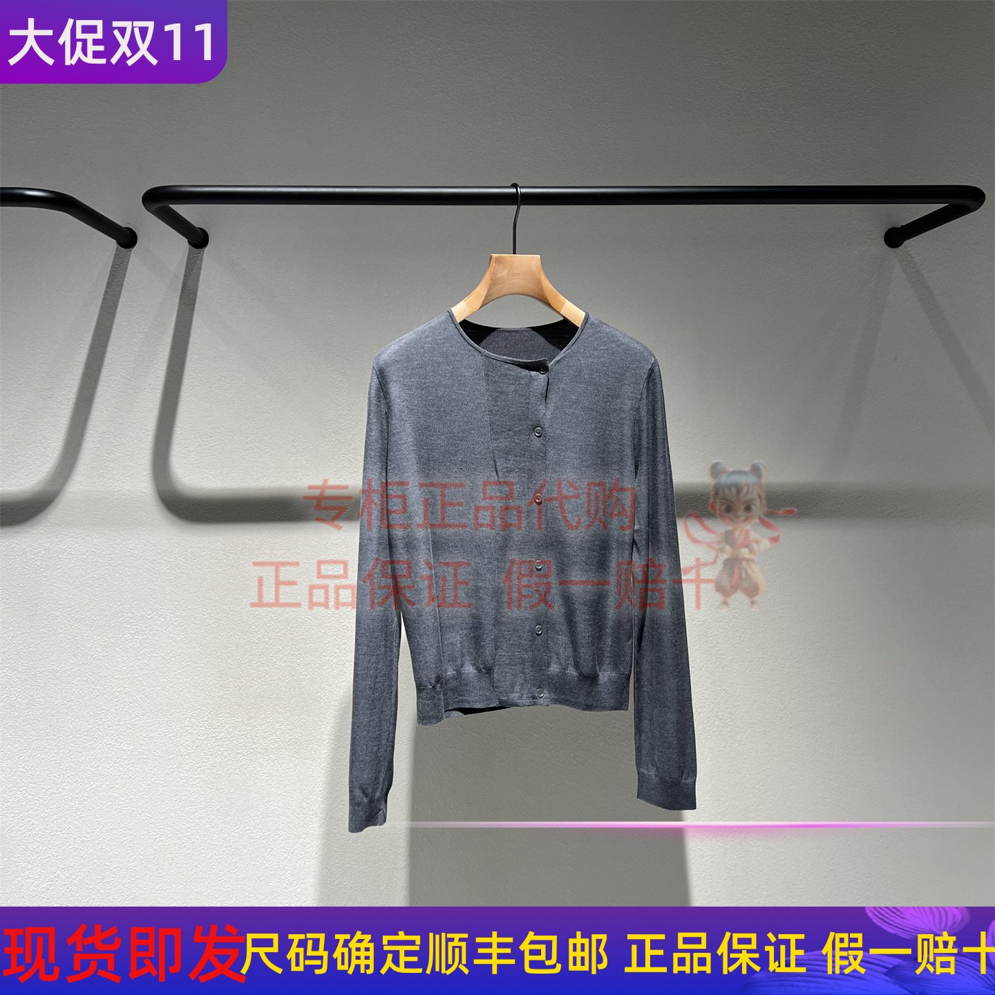 LESS女装 2025秋 国内正品代购 套头双门襟薄款针织衫女2P9316550