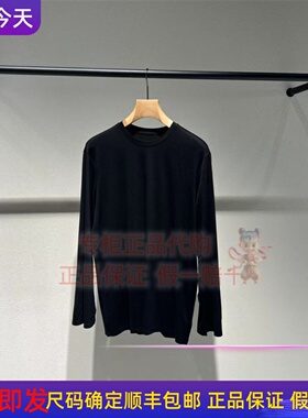 LESS女装国内正品代购 2025冬季 2P011500H 套头圆领上衣T恤 1195