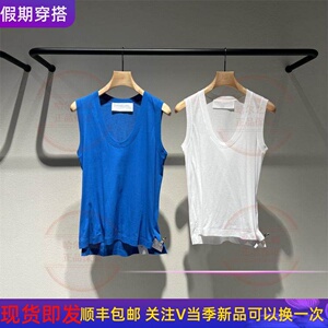 现货LESS女装 专柜正品2025春季新款 2P3012660 休闲背心上衣595