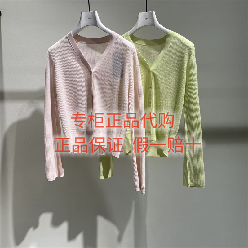 LESS针织开衫2Q4315030
