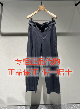 速发- LESS女装国内正品代购百搭2026夏 2Q5E15350直筒休闲裤1995