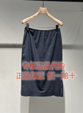 速发-LESS女装国内正品代购百搭2026夏2Q5D16300含绵羊毛半裙1595