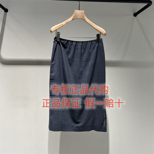 LESS半身裙2Q5D16300