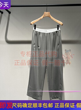 现货 LESS女装2025秋季国内正品代购2P8E16360 拼接休闲裤子 1395