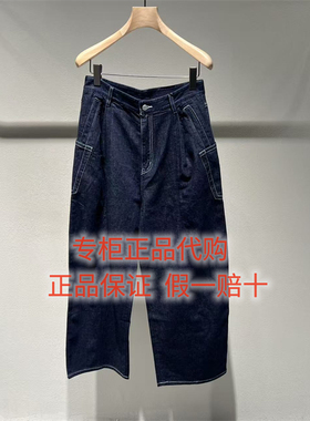 速发- LESS女装国内正品代购百搭2026春季2Q3E13950牛仔长裤1595