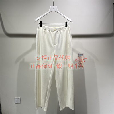 LESS休闲裤子2PAE1671H