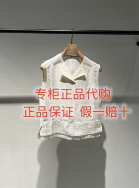 速发- LESS女装国内正品代购百搭2026夏 2Q4510150休闲马甲 1995