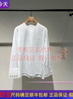 LESS女装国内正品代购 2025冬季 圆领长袖上衣衬衫2P0115470-995