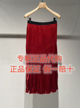 速发-LESS女装国内正品代购百搭2026夏 2Q5D13230时尚半身裙2295