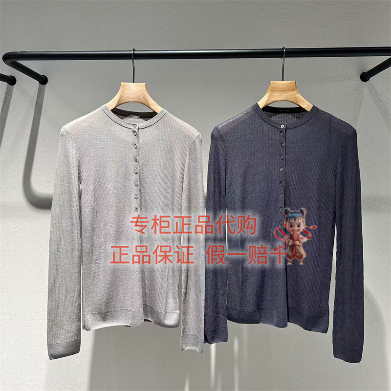 LESS套头毛衫2Q8314340
