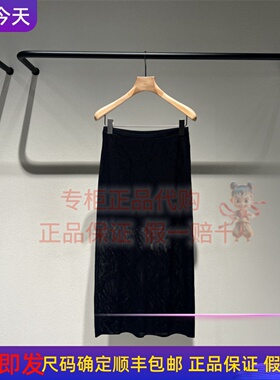 现货LESS女装2025秋季国内正品代购 2P7D14710针织半裙中长款腰裙