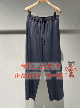 现货 LESS 国内专柜代购2026秋款 含桑蚕丝休闲裤2Q7E17020-1795