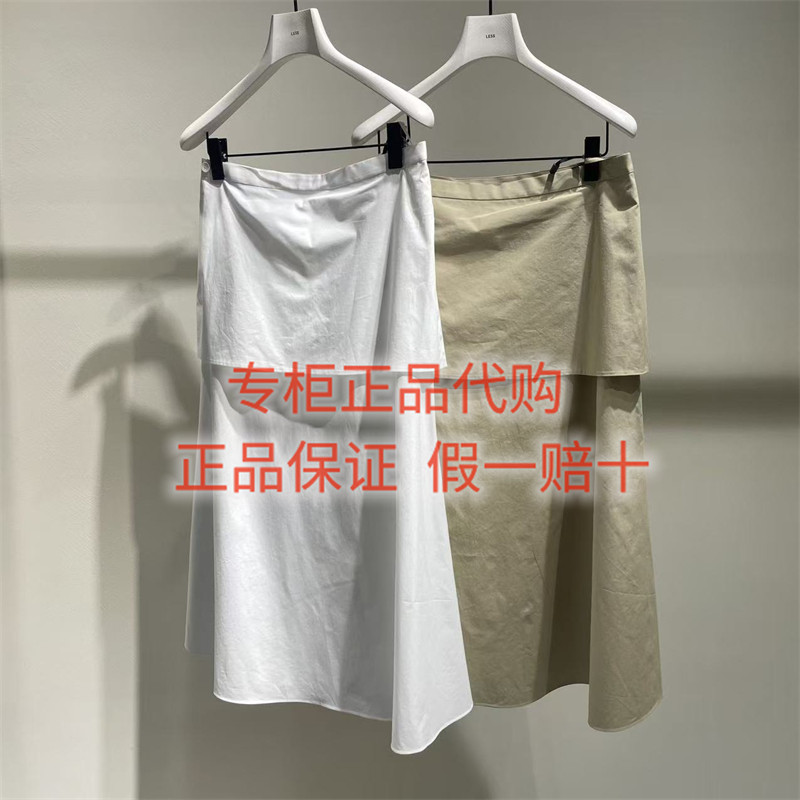 速发- LESS女装国内正品代购百搭2026夏 2Q4D15650时尚半身裙1395