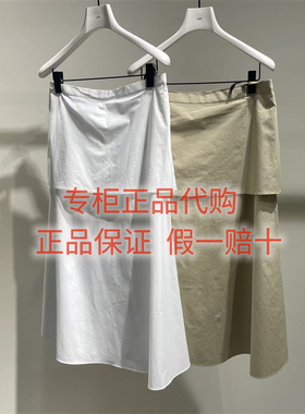 速发- LESS女装国内正品代购百搭2026夏 2Q4D15650时尚半身裙1395