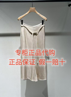 速发-LESS女装国内正品代购百搭2026夏 2Q5D15060时尚半身裙1795