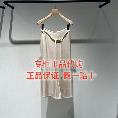 LESS半身裙2Q5D15060