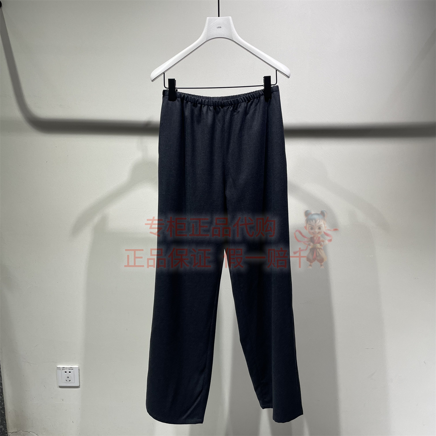 绵羊毛宽松休闲裤阔腿长裤