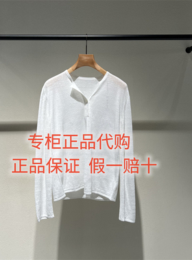 速发-LESS女装国内正品代购百搭2026夏 2Q5314390套头针织衫1395