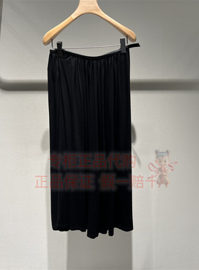 现货 LESS女装国内正品代购2026春季 时尚长款腰裙2Q2D14730-1995