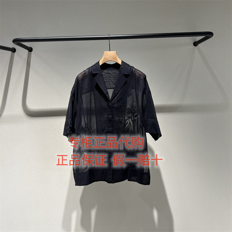 LESS短袖衬衫2Q6214220