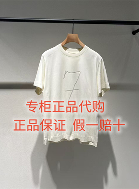 速发- LESS女装国内正品代购百搭2026夏 2Q5114170圆领短袖T恤895