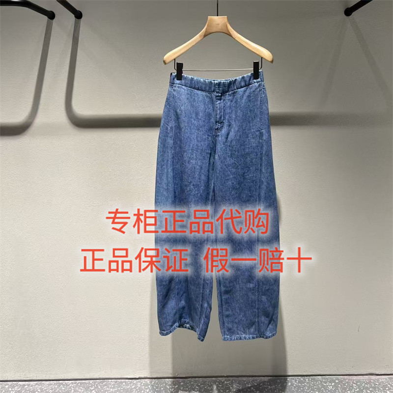 速发- LESS女装国内正品代购百搭2026夏 2Q4E16060休闲牛仔裤2295