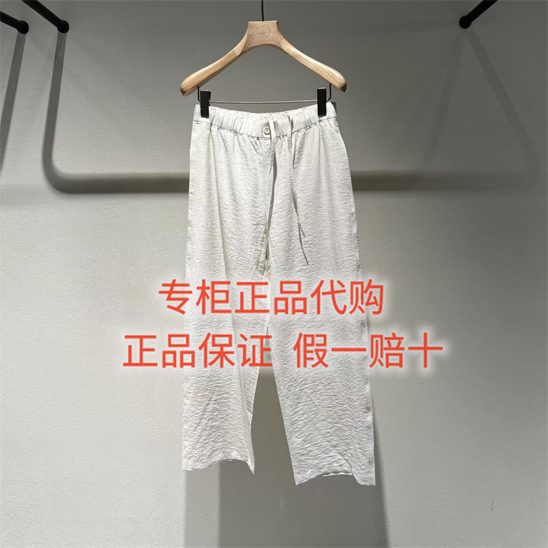 速发-LESS女装国内正品代购百搭2026夏2Q5E15280含桑蚕丝裤子1595
