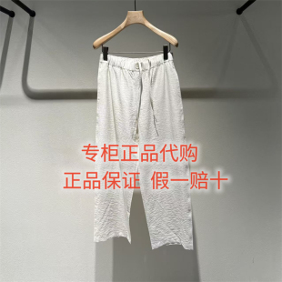 速发-LESS女装国内正品代购百搭2026夏2Q5E15280含桑蚕丝裤子1595