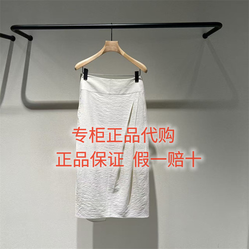 LESS半身去2Q5D15370