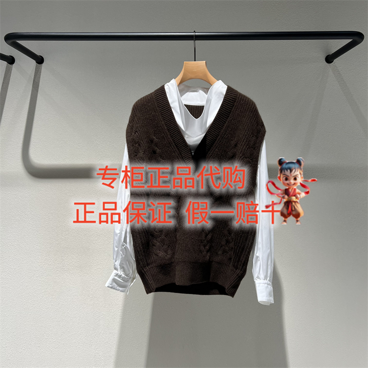 LESS拼接毛衫2PB317620