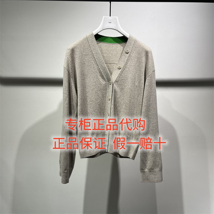 LESS针织开衫2Q2314070