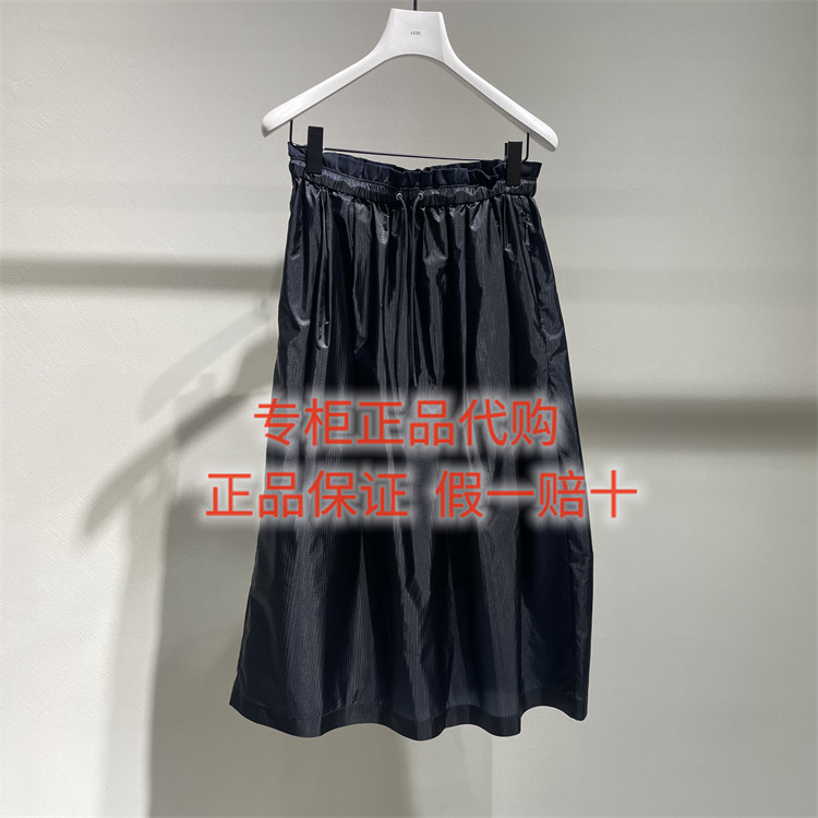 速发- LESS女装国内正品代购百搭2026春2Q3D15390中长款腰裙1795