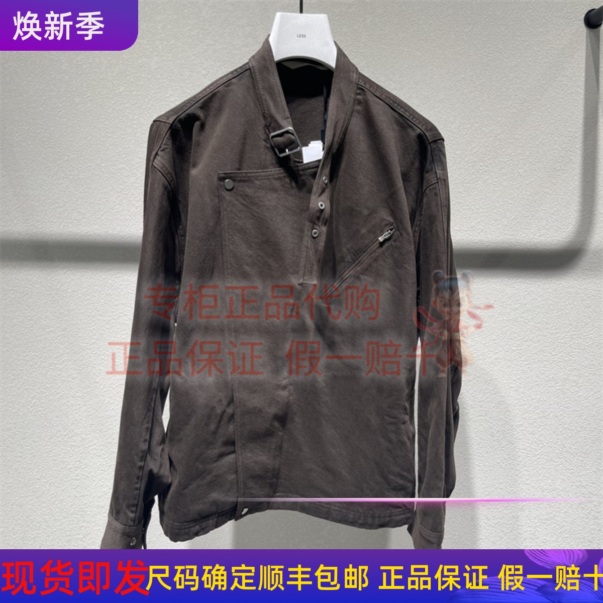 LESS夹克外套2P9618870